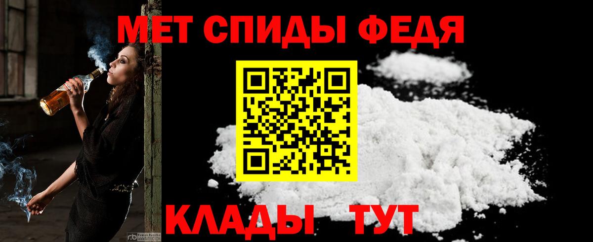 Петропавловск-Камчатский  Amphetamine  Вход с VPN  Амфетамин Розовый 