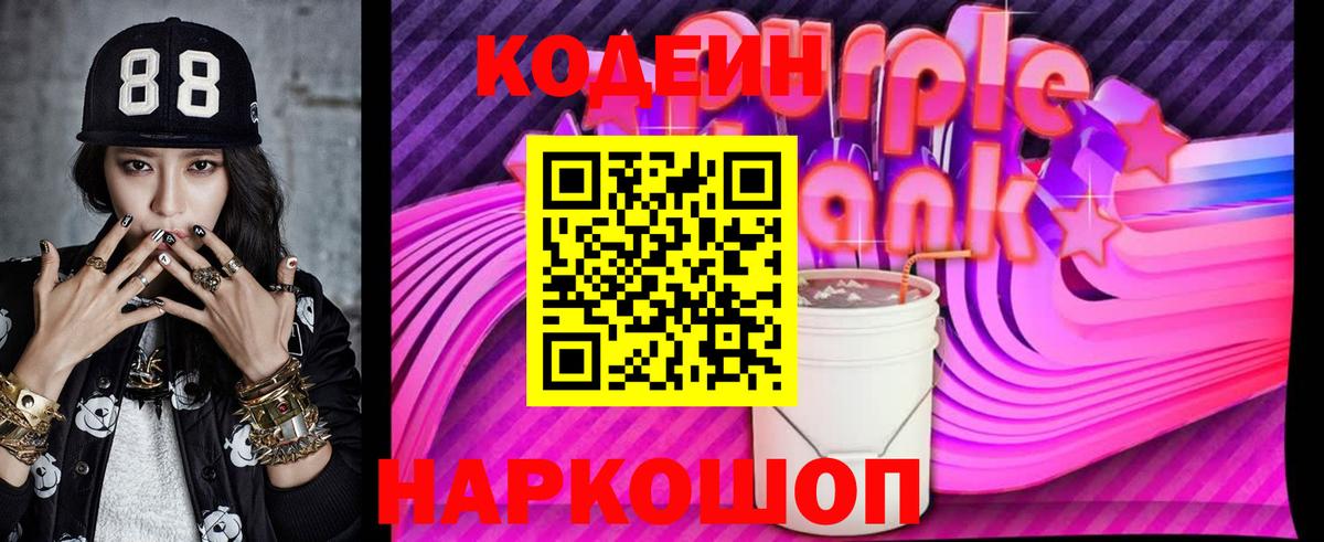 Петропавловск-Камчатский  Вход с VPN  МАРИХУАНА  КОКАИН  A-PVP СОЛЬ   Мефедрон кристаллы  Гашиш  ЭКСТАЗИ 
