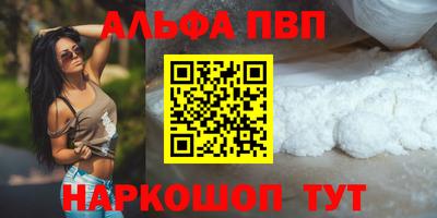 метамфетамин Рязань