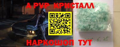 метамфетамин Рязань