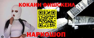 гашишное масло Рузаевка