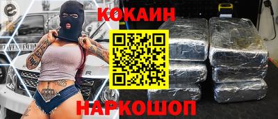 метамфетамин Рязань