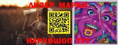 гашишное масло Рузаевка