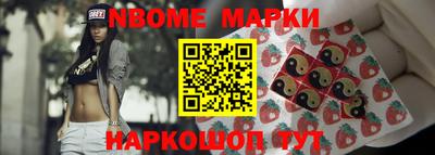 гашишное масло Рузаевка