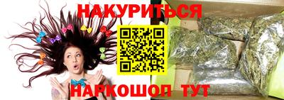 метамфетамин Рязань