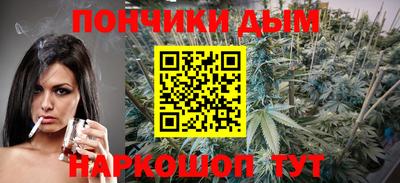 прущая мука Рыбинск