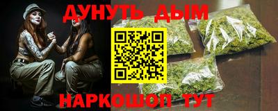 метамфетамин Рязань