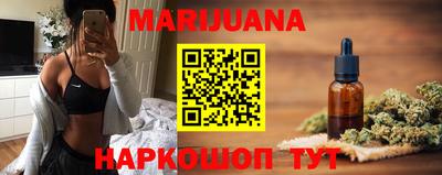 гашишное масло Рузаевка
