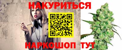 метамфетамин Рязань