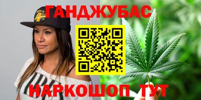 гашишное масло Рузаевка