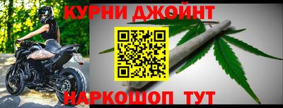 метамфетамин Рязань