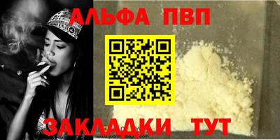 метамфетамин Рязань