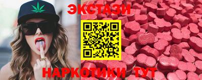 гашишное масло Рузаевка