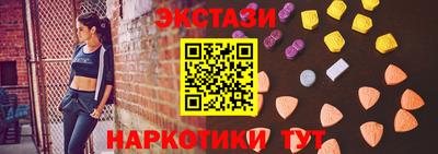гашишное масло Рузаевка