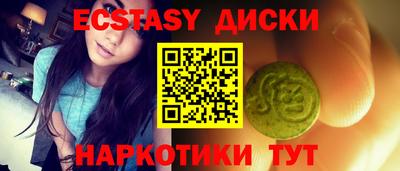 гашишное масло Рузаевка