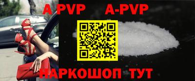 прущая мука Рыбинск