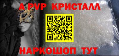 прущая мука Рыбинск