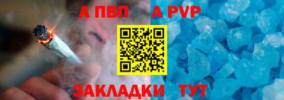 прущая мука Рыбинск