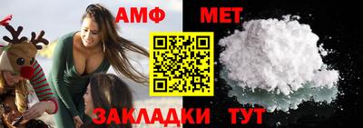 метамфетамин Рязань