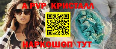 метамфетамин Рязань