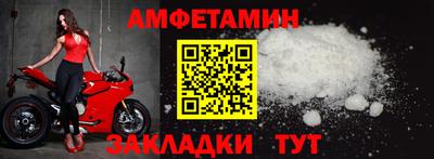 прущая мука Рыбинск