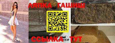 метамфетамин Рязань