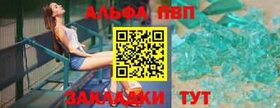 метамфетамин Рязань