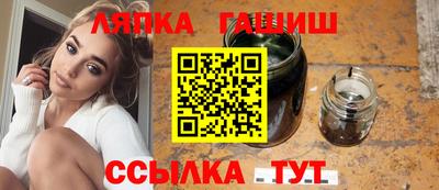 гашишное масло Рузаевка