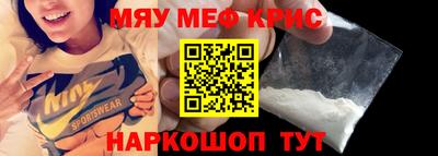 гашишное масло Рузаевка