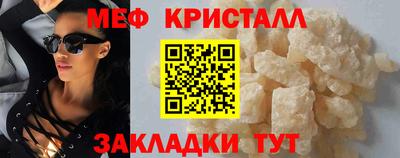 гашишное масло Рузаевка