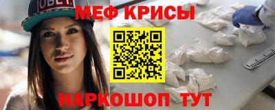 прущая мука Рыбинск