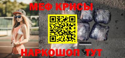 гашишное масло Рузаевка