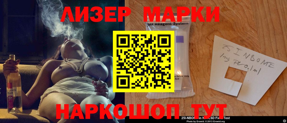 Лсд 25 экстази ecstasy Петропавловск-Камчатский