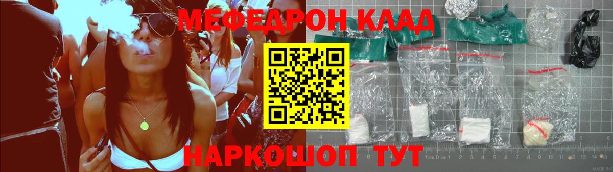 МЕФ  Петропавловск-Камчатский