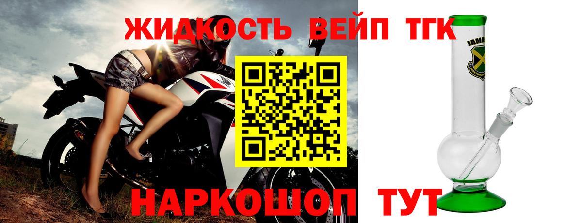 Дистиллят ТГК Wax  Дистиллят ТГК вейп с тгк  Вход с VPN  Петропавловск-Камчатский 